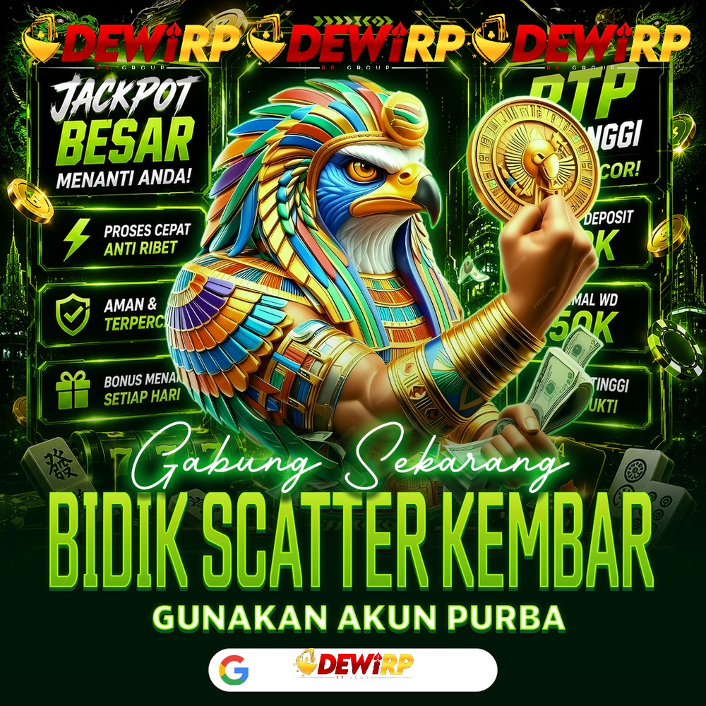 DEWIRP